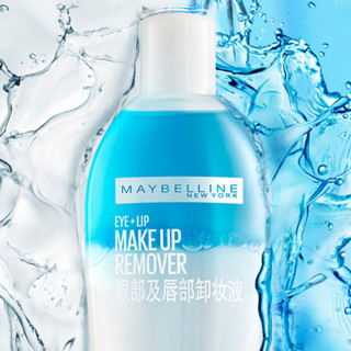 MAYBELLINE 美宝莲 眼部及唇部卸妆液 70ml*3+40ml*3