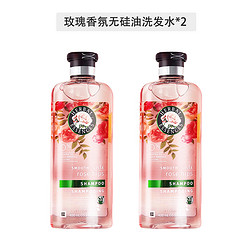 CLAIROL 伊卡璐 玫瑰精华 滋润柔顺洗护组合 400ml*2瓶装