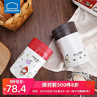 LOCK&LOCK; 乐扣乐扣 焖烧杯儿童保温桶焖烧壶粥杯套500ml HBB340