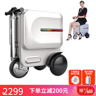 Airwheel 爱尔威 电动滑板骑行行李箱爱情公寓同款赵海棠老年电动代步车 旅行箱骑行拉杆箱SE3男 智慧版银色