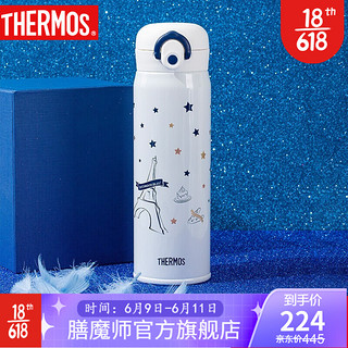 THERMOS 膳魔师 保温杯316L不锈钢车载便携大容量保温保冷水杯 TCMO-500/350S TCMO-500S蓝带合作系列