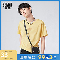 Semir 森马 2021圆领简约字母图案男士打底衫春季新款棉质t恤衫短袖T恤男