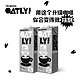 OATLY oatly燕麦奶 咖啡大师1L装咖啡伴侣咖啡馆适用 咖啡大师1L*2盒 1件