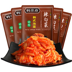 韩宗府 正宗辣白菜 450g+ 萝卜块 250g