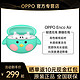 OPPO Enco Air真无线蓝牙降噪耳机伍六七定制版耳机 OPPO蓝牙耳机