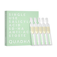 QuadHA 夸迪 5D复合酸战痘软安瓶原液 1.5ml*5