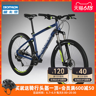 DECATHLON 迪卡侬 山地自行车越野山地车ST540学生男避震变速OVBRR