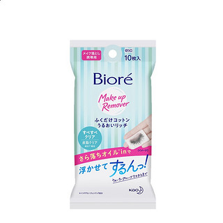 Biore 碧柔 净颜卸妆绵 清爽型 10片