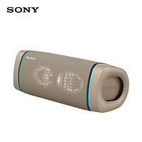 SONY 索尼 SRS-XB33 防水便携蓝牙音箱 灰色