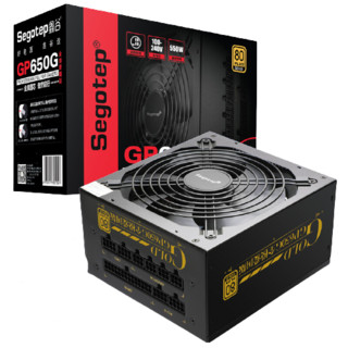 Segotep 鑫谷 GP650G 爱国版 金牌（90%）全模组ATX电源 550W