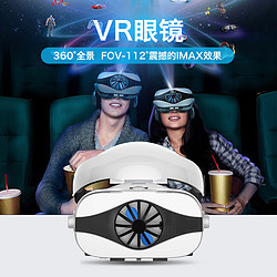 MUYKUY VR3D眼鏡 VR虛擬游戲電影一體機