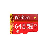 Netac 朗科 MicroSD存储卡 64GB