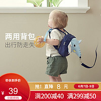 抱抱熊 bébéar 丢牵引绳婴幼儿背带