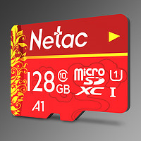 Netac 朗科 P500 华彩国风版 MIcro-SD存储卡 128GB（UHS-I、U1、A1）