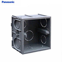 Panasonic 松下 开关插座面板开关盒插座底盒暗盒WBC591