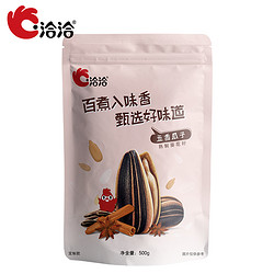 ChaCheer 洽洽 五香瓜子 500g*4袋