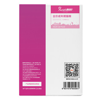 PURICH 醇粹 自然均衡系列 理想体态室内成猫猫粮 500g*4包