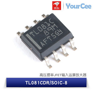 YourCee 原装 TL081CP TL081CDR 芯片 高压JFET输入单路运算放大器 TL081CDR/SOIC-8