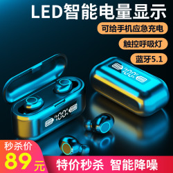 UANDI 真无线蓝牙5.0耳机双耳隐形入耳式降噪苹果vivo小米oppo华为手机通用 黑色TWS-F9侧屏数显