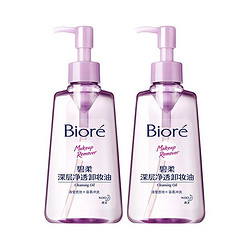 Bioré 碧柔 深层净透卸妆油 150ml*2支装