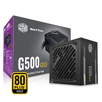 PLUS会员：COOLER MASTER 酷冷至尊 G500 电脑电源 500W