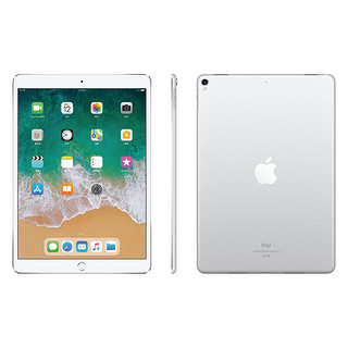 Apple 苹果 iPad Pro 2017款 10.5英寸 平板电脑(2224*1668dpi、A10X、64GB、WLAN、银色、MQDW2CH/A)