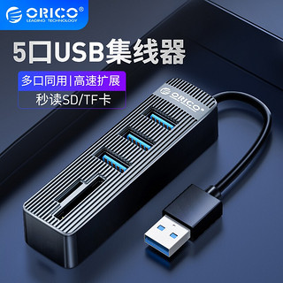 奥睿科（ORICO）USB3.0分线器 笔记本台式电脑高速扩展HUB多接口转换器 读卡器键盘鼠标 3*USB3.0+SD/TF【黑色】 1M