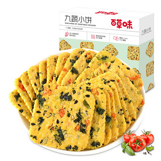 Be&Cheery 百草味 九蔬小饼 180g