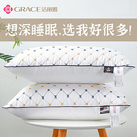 grace 洁丽雅 枕芯 低枕600g 74