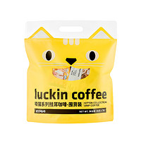 luckin coffee 瑞幸咖啡 吸猫 挂耳咖啡 10g*36袋