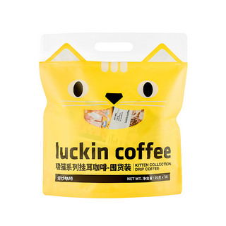 luckin coffee 瑞幸咖啡 吸猫 挂耳咖啡 10g*36袋