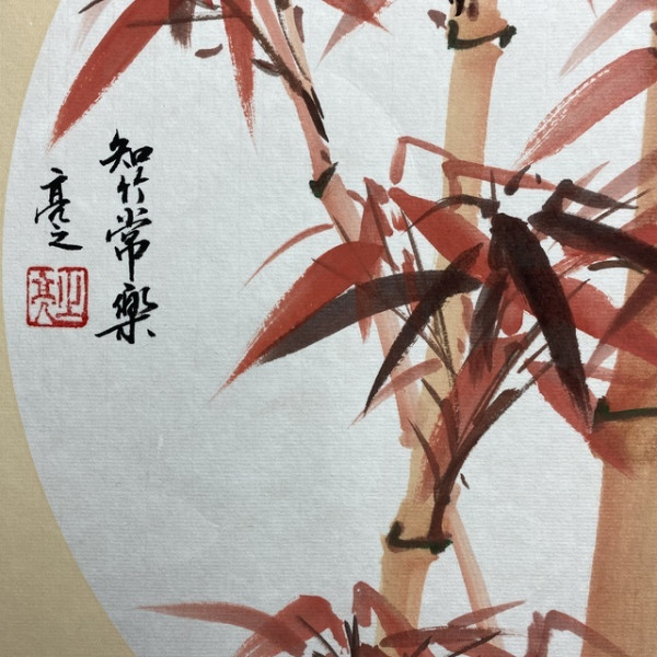 东然雅意王永明知竹常乐花鸟国画100纯手绘