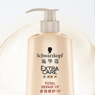 Schwarzkopf 施华蔻 多效修护19润发乳 600ml