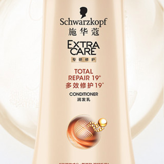 Schwarzkopf 施华蔻 多效修护19润发乳 600ml