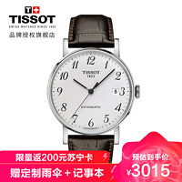 TISSOT 天梭 瑞士手表 简约轻薄时尚通勤气质 魅时系列皮带男士机械表 T109.407.16.032.00 礼物