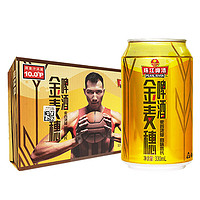 珠江啤酒 金麦穗啤酒 330ml*24听 整箱装 赠白啤500ml*3