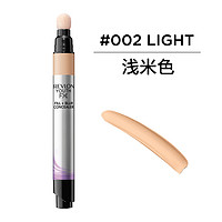 REVLON 露华浓 年轻肌密气垫遮瑕笔 #002LIGHT浅米色 3.2ml