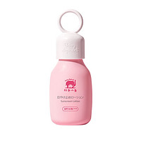 88VIP：Baby elephant 红色小象 儿童防晒霜 35ml