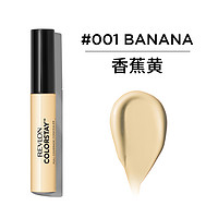 REVLON 露华浓 持妆无瑕遮瑕液 #001BANANA香蕉黄 6.2ml