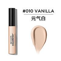 REVLON 露华浓 持妆无瑕遮瑕液 #010VANILLA元气白 6.2ml