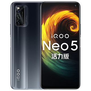 iQOO Neo5 活力版 5G智能手机 12GB+256GB