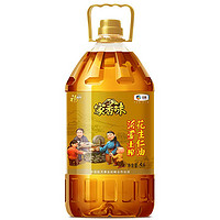 福临门 家香味 沂蒙土榨 花生仁油 5L