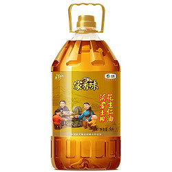 福临门 家香味 沂蒙土榨 花生仁油  5L