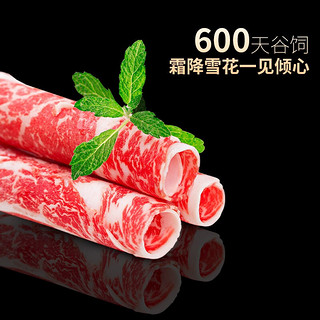 元盛 LONGJIANG WAGYU 龍江和牛 元盛 龙江和牛 国产 A2（M5）霜降雪花眼肉卷（250g) 牛肉卷 原切肥牛卷