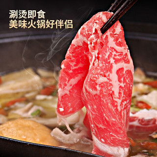 元盛 LONGJIANG WAGYU 龍江和牛 元盛 龙江和牛 国产 A2（M5）霜降雪花眼肉卷（250g) 牛肉卷 原切肥牛卷