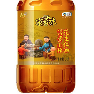 福临门 家香味 沂蒙土榨 花生仁油 3L