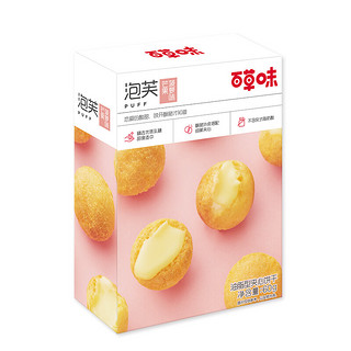 Be&Cheery 百草味 泡芙 2口味 60g*2盒（牛奶味60g+芒果菠萝味60g）