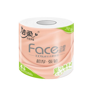 C&S 洁柔 粉Face系列 有芯卷纸 4层*120g*30卷