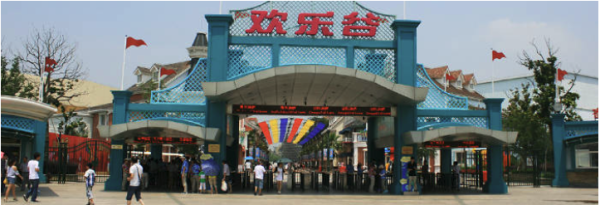 上海欢乐谷门票 成人票