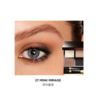 TOM FORD 汤姆·福特 幻魅四色眼影盘 #27MINK MIRAGE海市蜃楼 9g